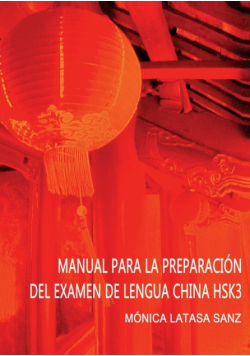 Manual De Preparación Del Examen De Lengua China Hsk 3