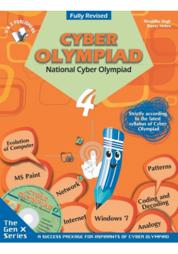 National Cyber Olympiad  Class 4 (With CD)