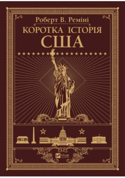 A brief history of the United States w. ukraińska