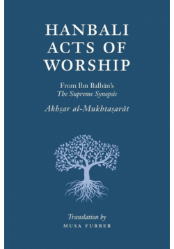 Hanbali Acts of Worship