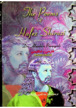 He Poems of Hafez Shirazi