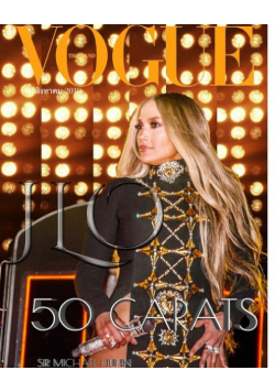 jlo vogue journal