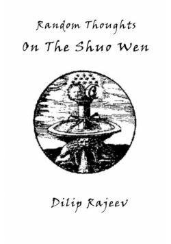 Random Thoughts on the Shuo Wen