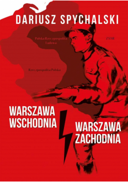Warszawa Wschodnia, Warszawa Zachodnia