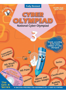 National Cyber Olympiad  Class 3 (With CD)