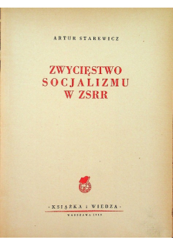 Zwycięstwo socjalizmu w ZSRR 1949 r.