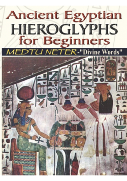Ancient Egyptian Hieroglyphs for Beginners - Medtu Neter- "Divine Words"