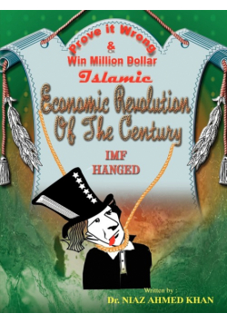 Islamic Economic Revolution of the Century