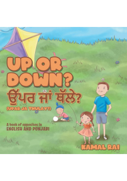 Up or Down? ਉੱਪਰ ਜਾਂ ਥੱਲੇ? (Upar ja Thulay?)