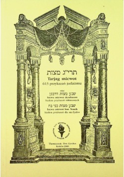 Tarjag micwot  613 przykazań judaizmu