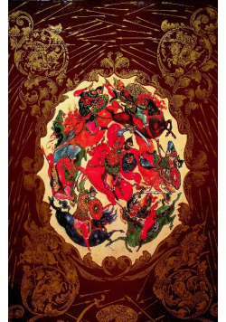 The tale of the host of igor