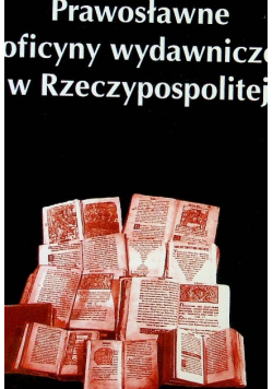 Prawosławne oficyny wydawnicze w Rzeczypospolitej