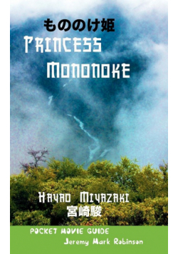 Princess Mononoke