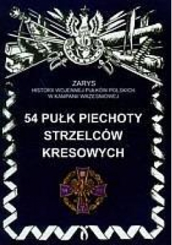 54 Pułk Piechoty Strzelców Kresowych