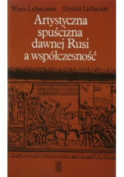 Artystyczna spuścizna dawnej Rusi a współczesność