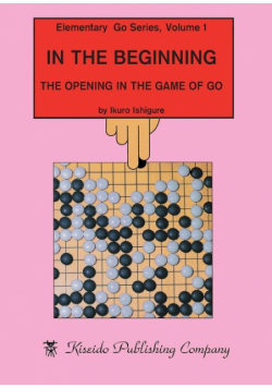 In the Beginning