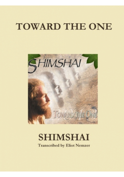 Toward The One