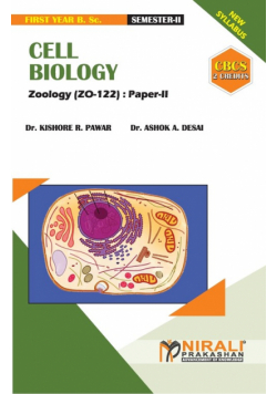 CELL BIOLOGY [2 Credits]