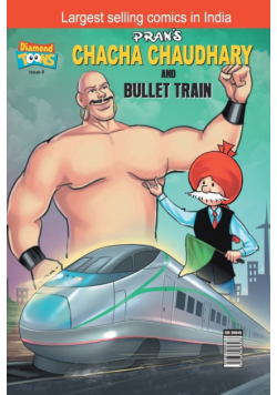 Chacha Chaudhary bullet Train