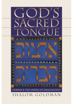 God's Sacred Tongue