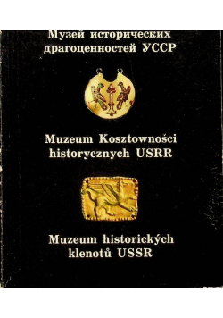 Muzeum kosztowności historycznych USSR