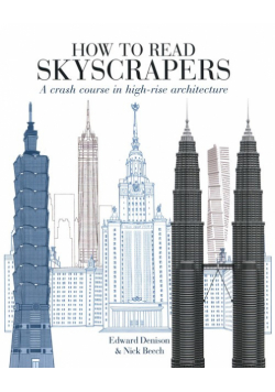 How to Read Skyscrapers