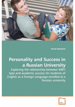 Personality and Success in a Russian University