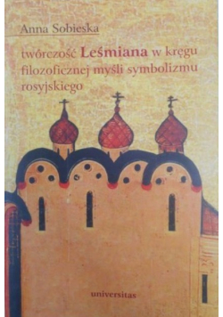 Twórczość Leśmiana w kręgu filozoficznej myśli symbolizmu rosyjskiego
