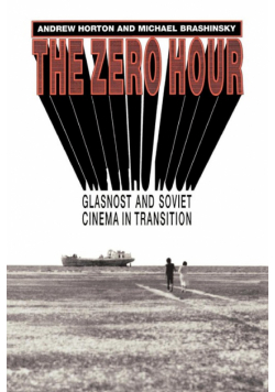 The Zero Hour