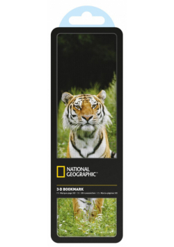 National Geographic Zakładka 3D Tygrys