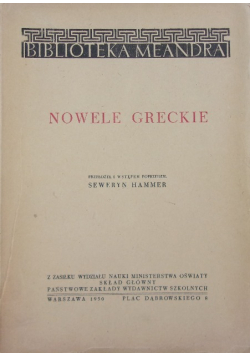 Nowele greckie 1950 r .