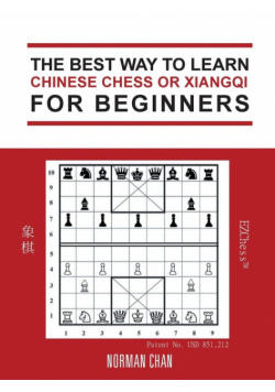 The Best Way to Learn Chinese Chess or Xiangqi for Beginners