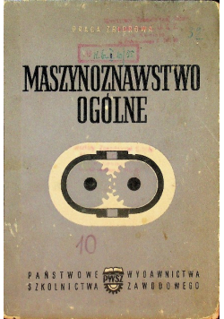 Maszynoznawstwo ogólne