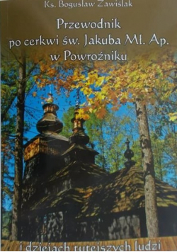 Przewodnik po cerkwi sw Jakuba mł ap w Powroźniku