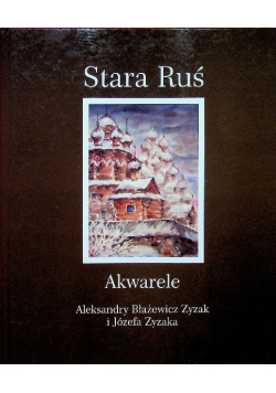 Stara Ruś akwarele Aleksandry Błażewicz i Józefa Zyzaka