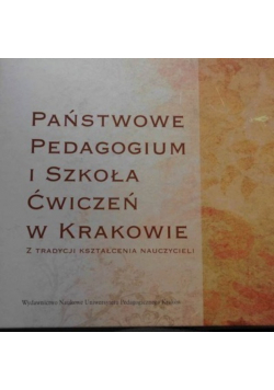 Państwowe pedagogium i szkoła ćwiczeń w Krakowie