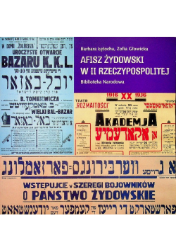 Afisz Żydowski w II Rzeczypospolitej