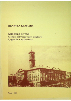 Samorząd Lwowa w czasie pierwszej wojny światowej i jego rola w życiu miasta