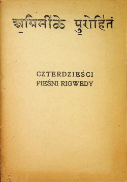 Czterdzieści pieśni rigwedy