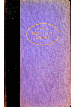 Druga Księga Dżungli 1923 r.