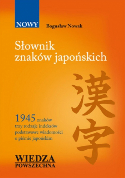 Nowak Bogusław - Słownik znaków japońskich