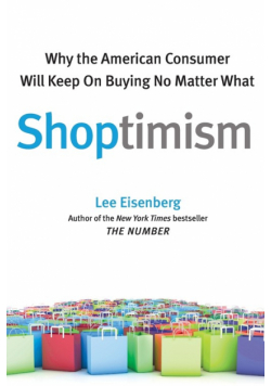 Shoptimism