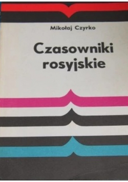 Czasowniki rosyjskie