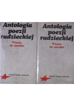 Antologia poezji radzieckiej Wiersze stu narodów tom I i II