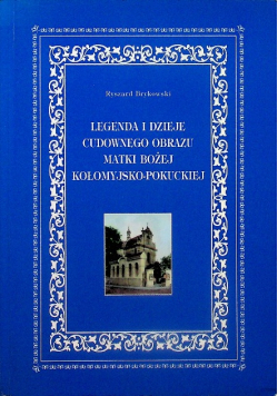 Legenda i dzieje cudownego obrazu Matki Bożej Kołomysko-Pokuckiej