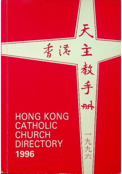 Hong kong catholic church directory
