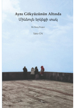 Aynı gökyüzünün altında / Միևնույն երկնքի տակ
