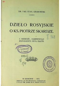 Dzieło rosyjskie o Ks. Piotrze Skardze 1913 r.