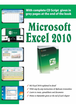 Microsoft Excel 2010