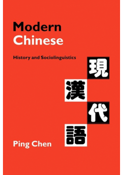 Modern Chinese
